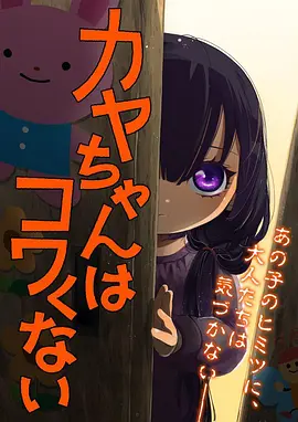 星轨之外 科幻机战动漫全集