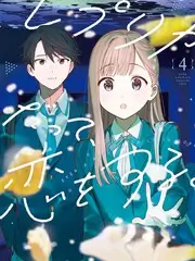 明日更新预告