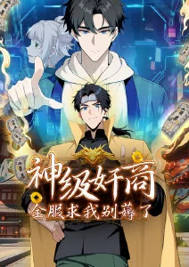 新番更新预告